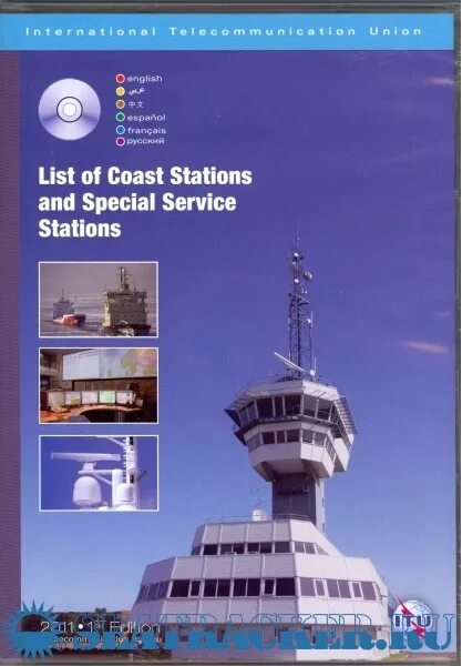 Iv list. List iv list of coast stations and special service stations. Iv list. Iv list. List 4 list of coast stations and special service stations 2022.