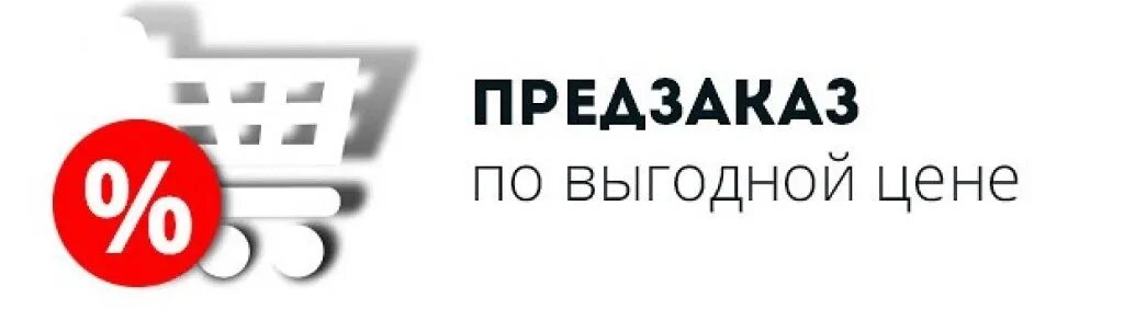 Этот материал вы получите