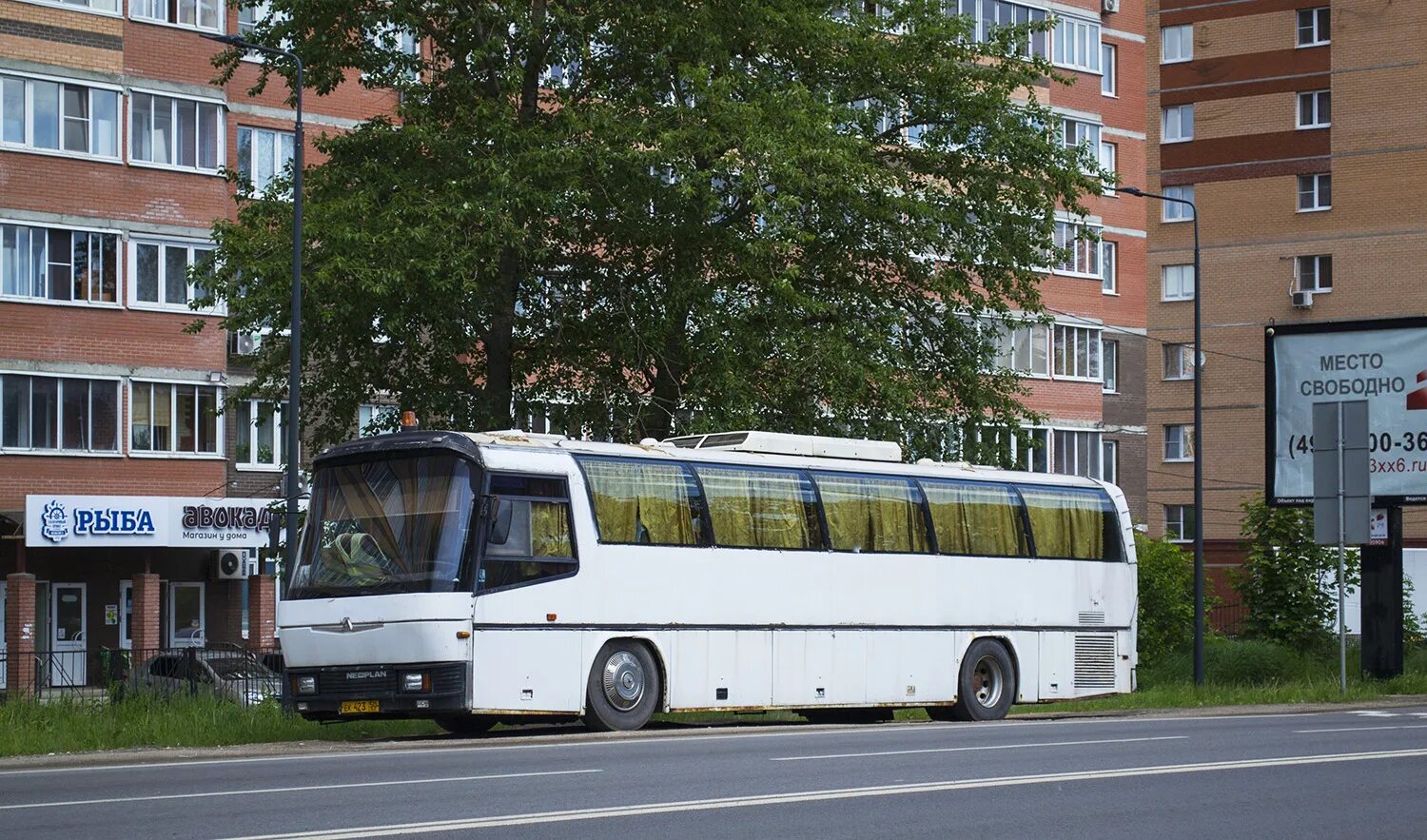 216 автобус киров. Автобус 290. неоплан n 216 h (44).