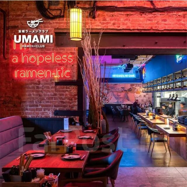 Umami ramen club, владивосток. Рамен веганский. Umami ramen логотип владивосток. Umami ramen club пограничная ул 6. Umami ramen club пограничная ул 6.