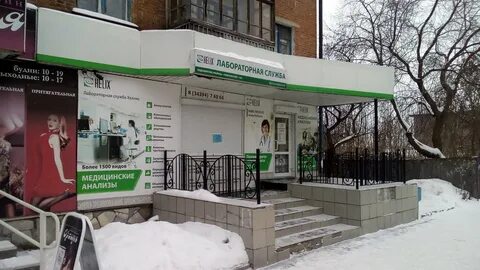 Здоровье красноуфимск