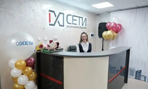 Оао в сети