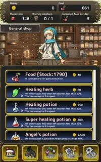 Guild на андроид