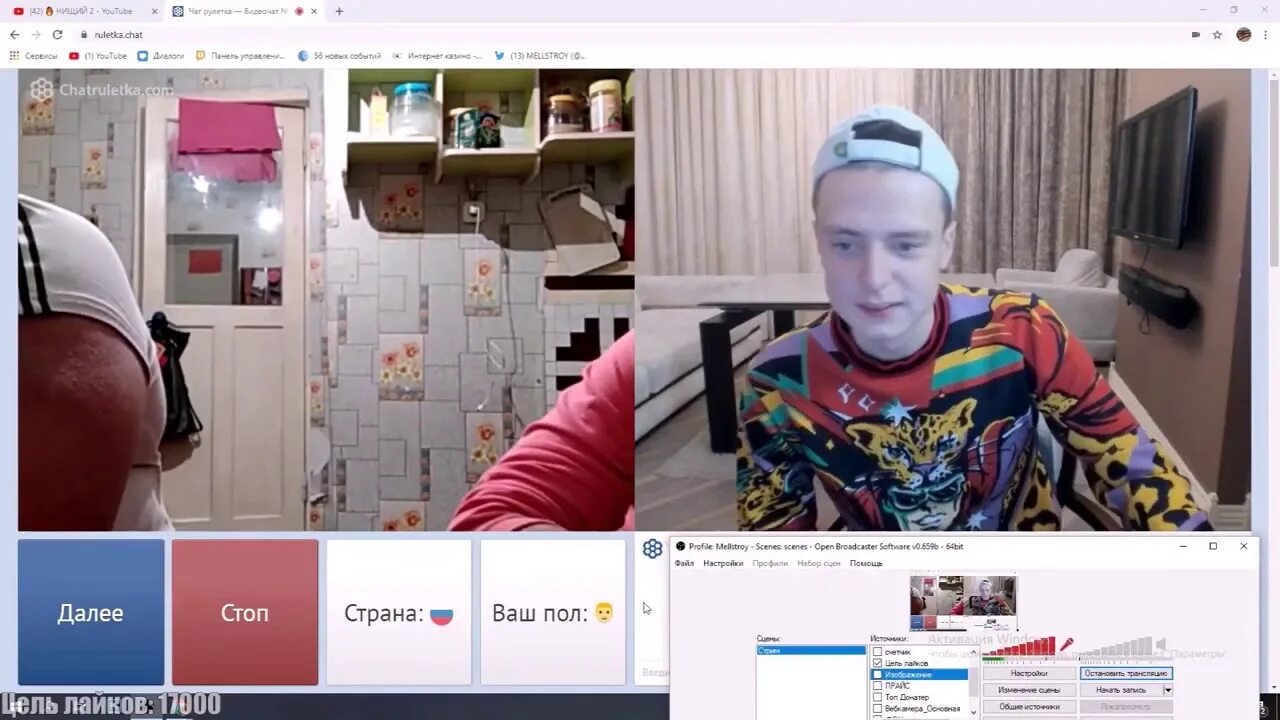 MELLSTROY Гриша. Мелстрой чат Рулетка. Меллстрой стрим чат рулетки. Angie Мелстрой. Мелстрой состояние 2023