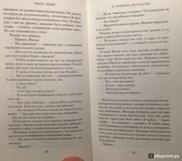 Белорусский язык 10 класс