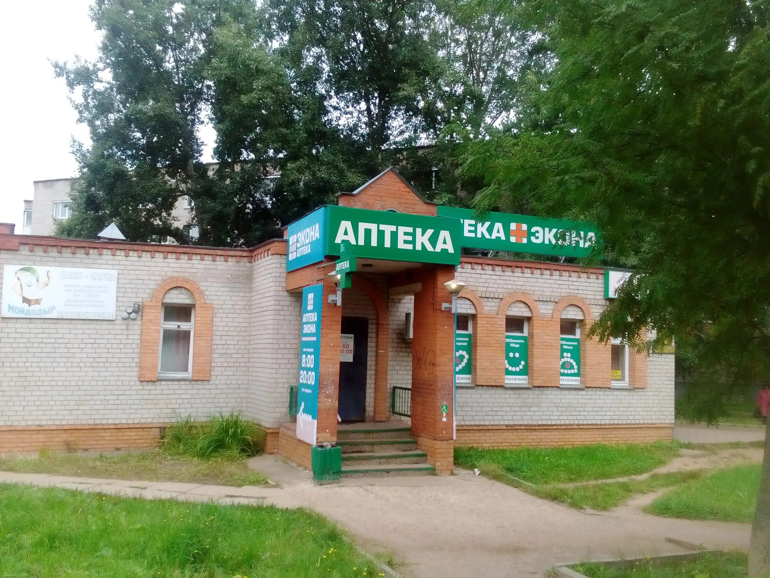 сбербанк кирово чепецке 60 лет. сбербанк кирово чепецке 60 лет. 9. сбербанк кирово чепецке 60 лет. сбербанк кирово-чепецк мира 34.