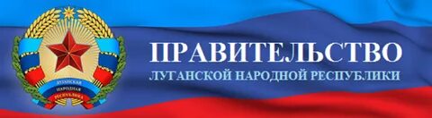 Лнр социальная