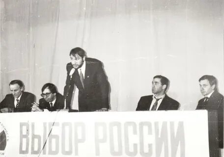 1993 партия