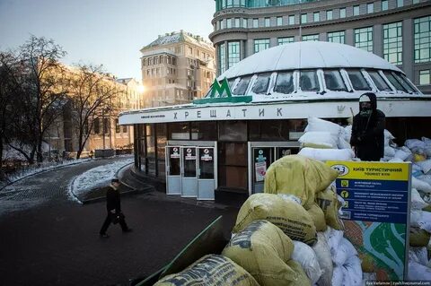 Туристы киев