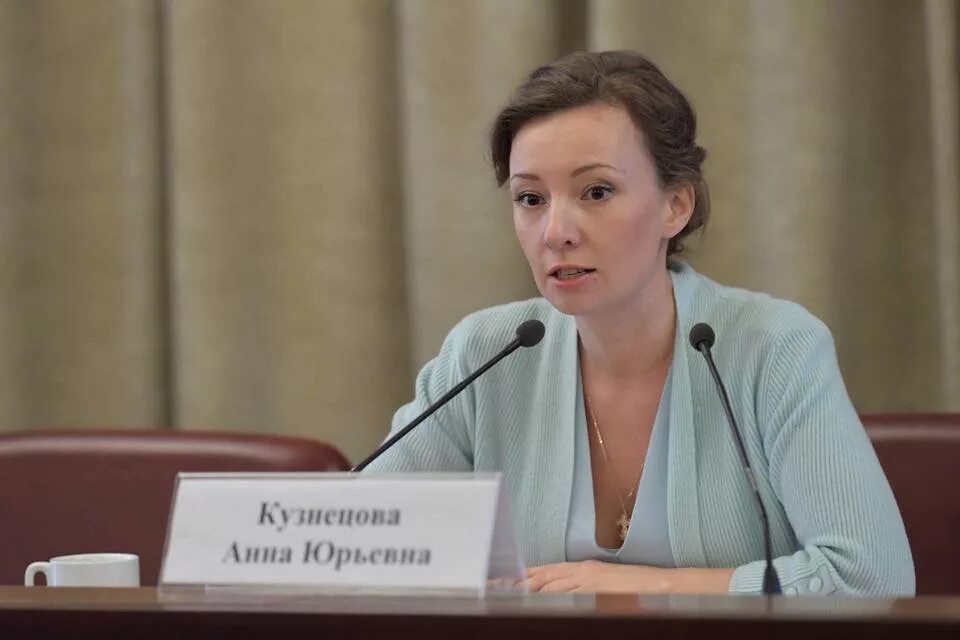 Сайт уполномоченного по правам детей рф. Кузнецова уполномоченный по правам ребенка при Президенте РФ.