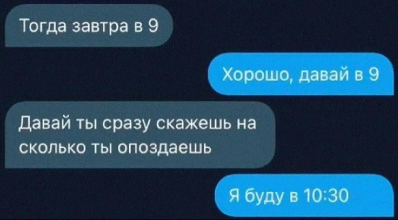 Тогда давай вот эту. Тогда завтра. хорошо тогда давай. хорошо быть админшей.