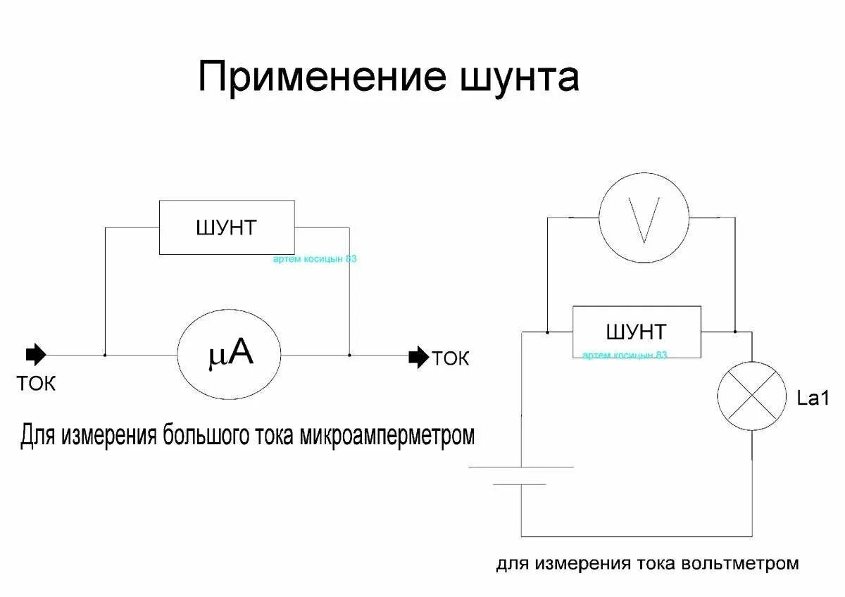 Вольтметр постоянного напряжения схема: найдено 90 изображений