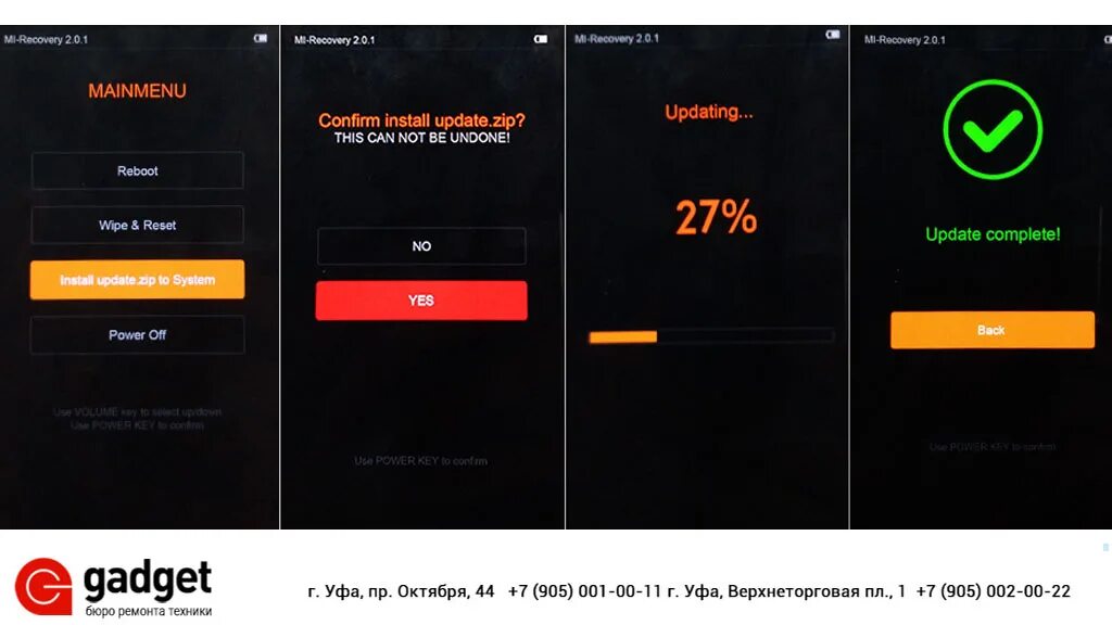 Xiaomi mi Recovery 5.0. Меню Xiaomi Recovery 5.0. Режим рекавери на Xiaomi. Рекавери Xiaomi wipe. Xiaomi решили проблему с обновлением