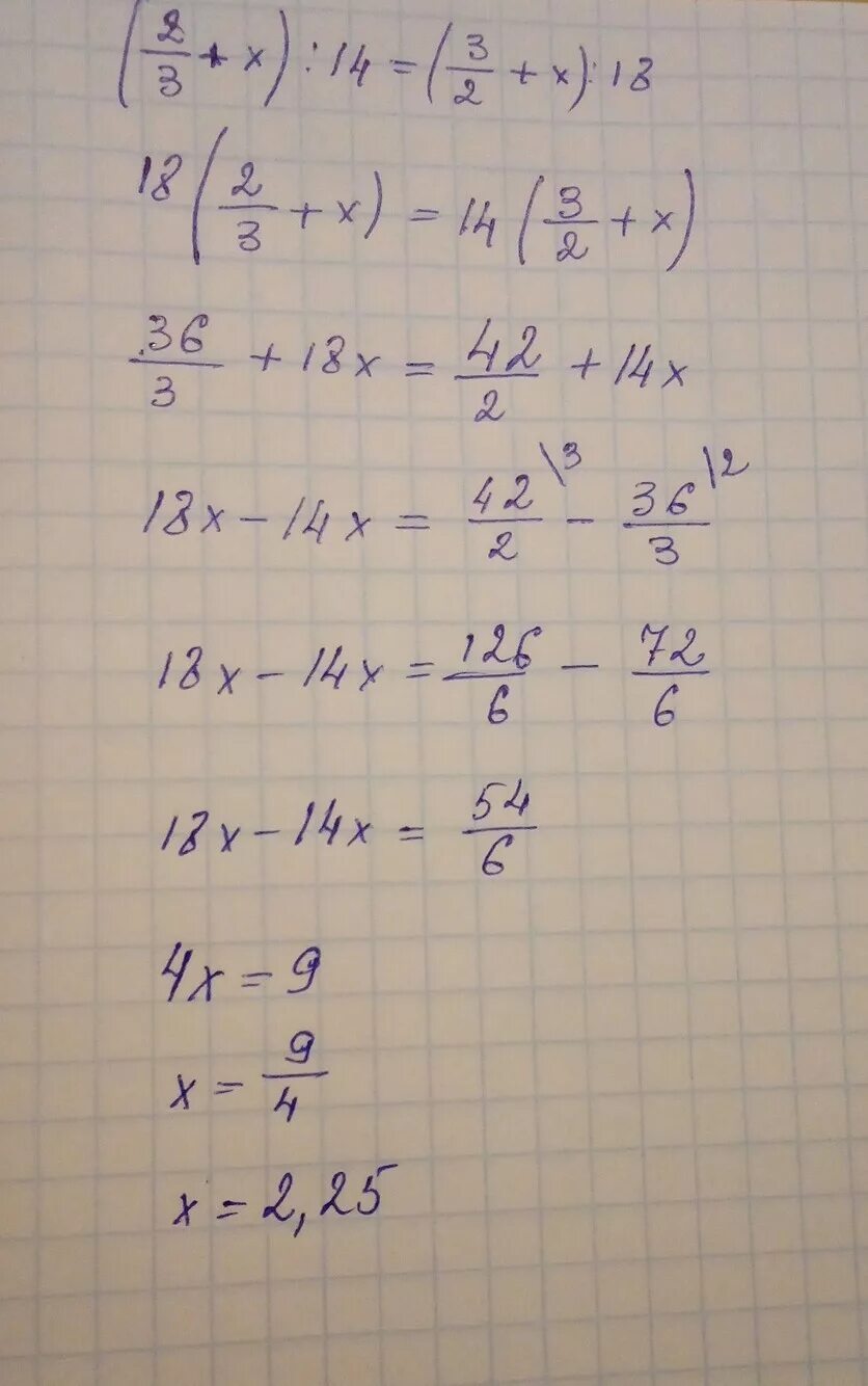 |X|=14 решение. 2+3x⩽14-x=. (2x-3-5/x)(14/x+1+2. 14-2x<=x-2.