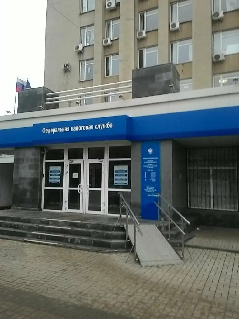 Белгородская налоговая телефон