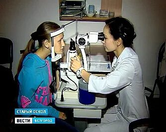 Поколение оскол медицинский центр
