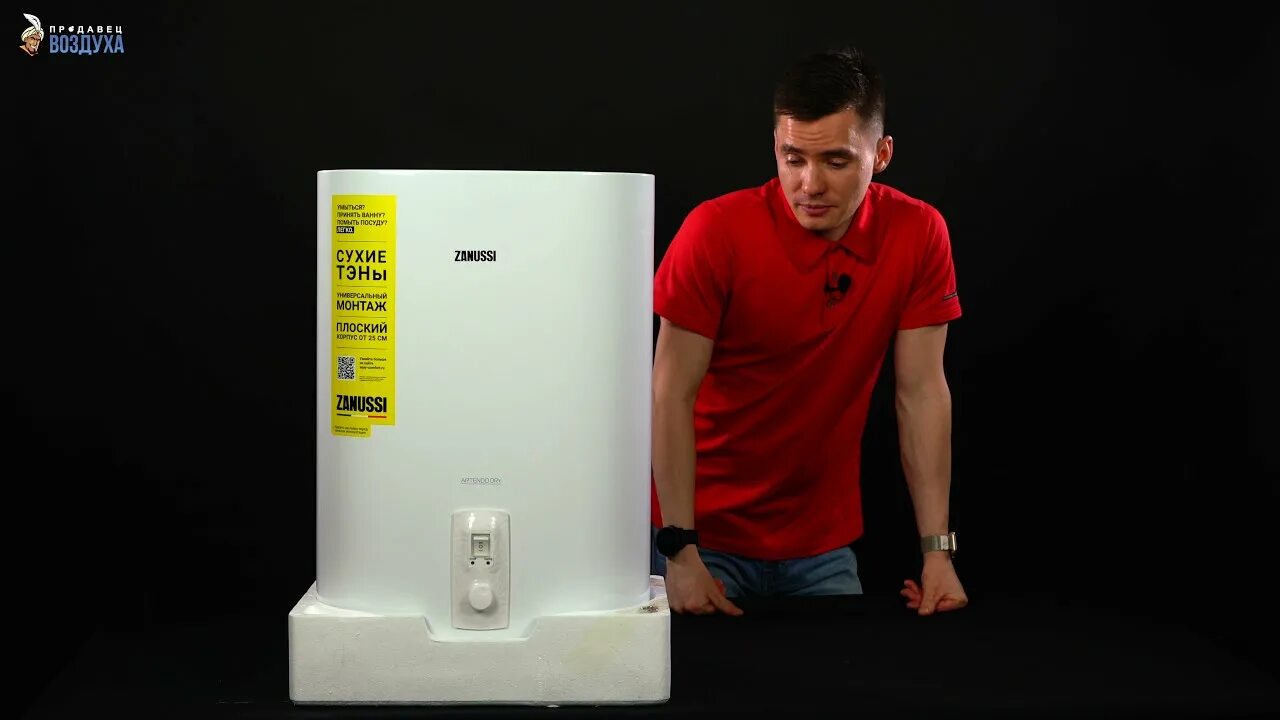 Zanussi ZWH/S 100 artendo Dry бак. Водонагреватель Zanussi ZWH/S 50 artendo Dry (сухие ТЭНЫ). Водонагреватель электрический Zanussi ZWH/S 100 artendo Dry в коробке. Zanussi artendo Dry. Zanussi zwh s 50 artendo