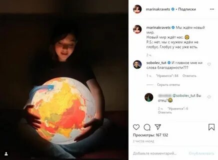 Новый мир ждет
