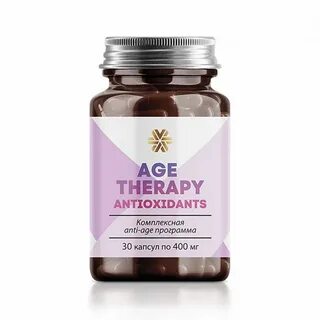 Age therapy antioxidants сибирское здоровье