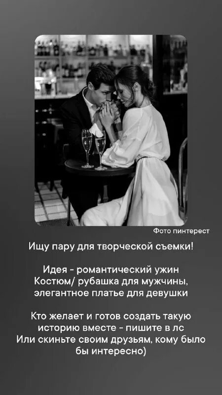 Сыграем любовь читать. Сыграем любовь читать