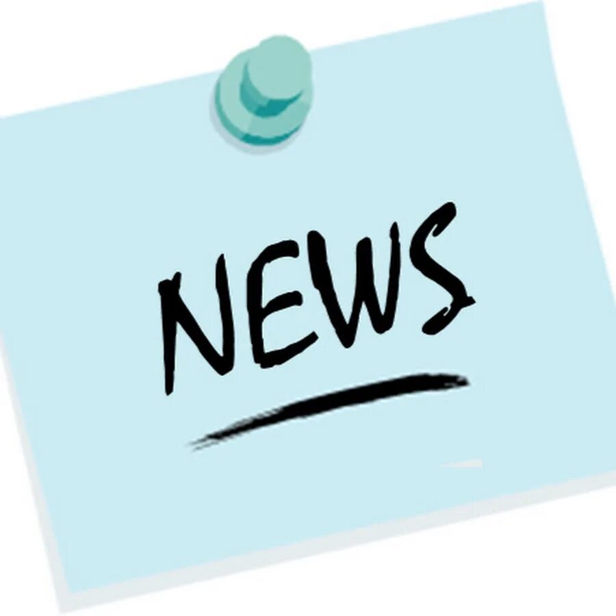News text. News надпись. Текст ньюс. News надпись. Текст ньюс.