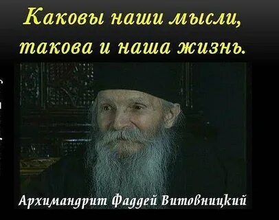 На земле мы только учимся жить читать