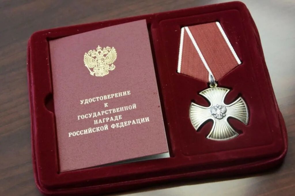 Награждение орденом мужества. Награждение орденом мужества 2022. Награжден орденом мужества 2022. Орден мужества 16098. Посмертное награждение.