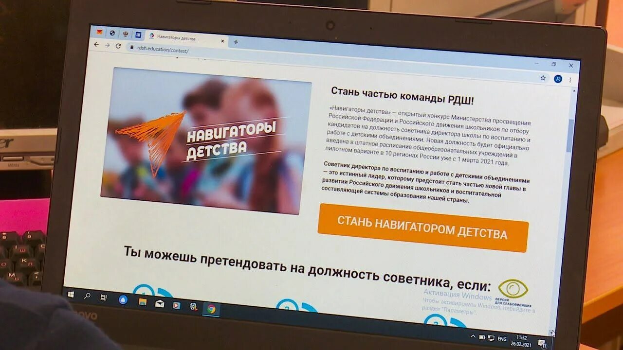 Тест навигаторы детства ответы. Советник директора навигаторы детства. Стань навигатором детства. Навигаторы детства советник директора по воспитательной работе. Навигаторы детства 2.0.