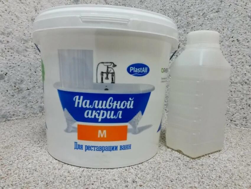 Эпоксин 51с эмаль для ванн. Краска профилюкс для кухни и ванной. Акриловая краска для ванны чугунной. Краска эмаль для стен. Краска для потолков dali, 0.