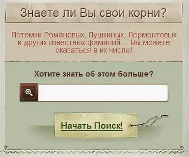 Как узнать фамилию по дате рождения