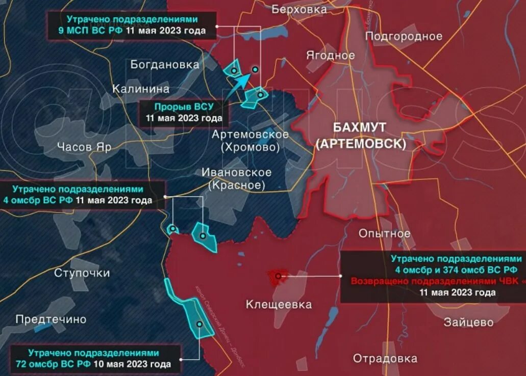 Граница боевых действий. Курахово Донецкая на карте боевых действий. Показать на карте зону боевых действий. Контрнаступление ВСУ 2023 карта.