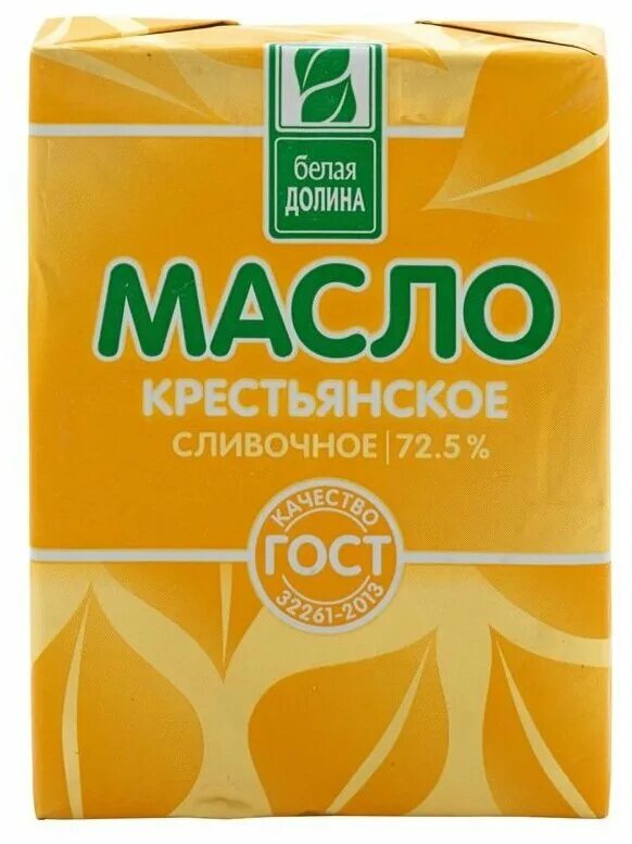 5. Масло сливочное энгельсское. Сливочная долина масло. 5. Масло белая долина 82,5.