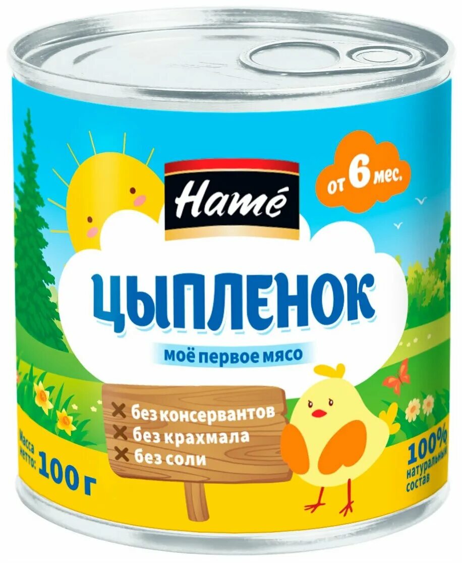 детское пюре мясное xame 100. пюре фруктовое хаме 190 г персик. пюре hame цыпленок (с 6 месяцев) 100 г, 1 шт. пюре hame. Hame пюре мясное цыпленок.