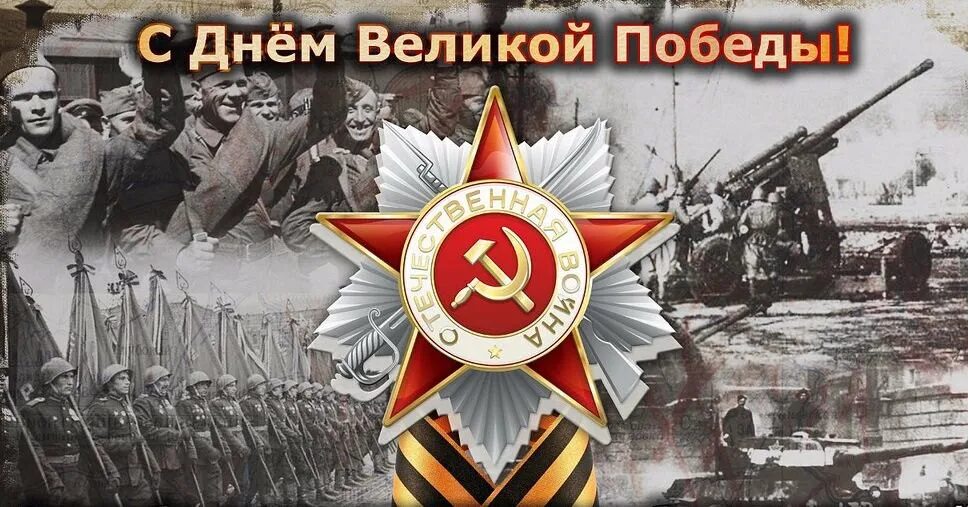 Спасибо за мирное небо над головой