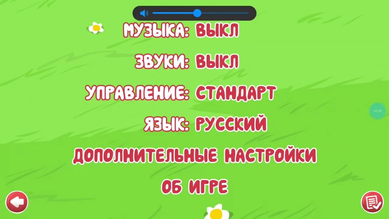 Как получить достижение обратная сторона луны. Обратная сторона луны ред бол 4. покажи как в red ball 4 получить достижение открытая новая сторона луны. как получить достижение обратная сторона луны в red ball 4. как пройти ачивку обратная сторона луны в red ball 4.