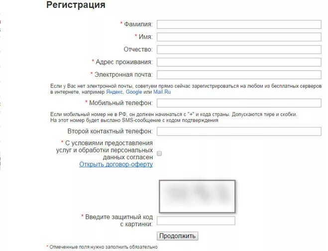 Как найти человека по адресу. Человека по фамилии имени отчеству. Как найти человека по адресу проживания. Найти человека moscow infoproverka ru po fio