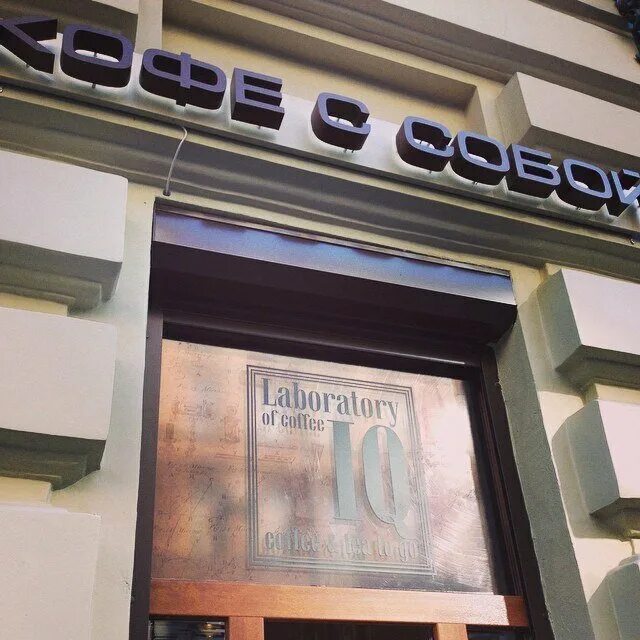 мануфактура кофе санкт петербург. мануфактура кофе санкт петербург. Guatemala белла виста кофе. мануфактура кофе. каве 2.