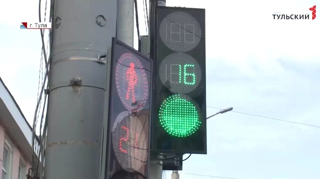 Фото щегловки. Новые светофоры тулы. Умная тула. Щегловка кемерово. Тойота центр тула смарт-т тула.