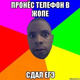 Задом не сдаст