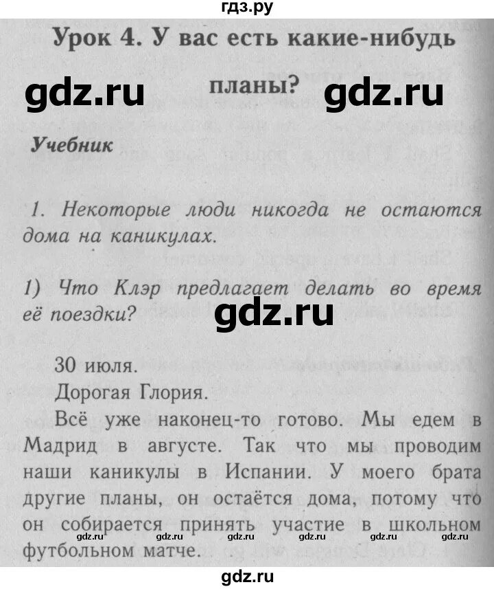 Английский язык страница 21 упражнение 5. Решебник английский 5 класс тренажер. Англ яз 5 класс грамматика тренажер. Английский 5 класс упражнение 5. Английский 5 класс учебник spotlight.