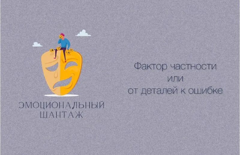 В целом и в частности значение. В целом и в частности значение