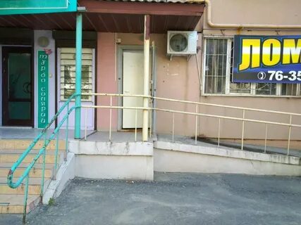 Ломбард волгоград