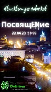 Хабаровск 22 апреля