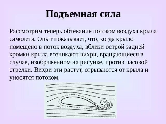 Воздух вблизи как то особенно. Воздух вблизи как то особенно