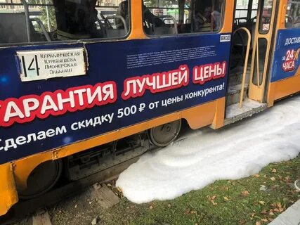 Почему стоят трамваи