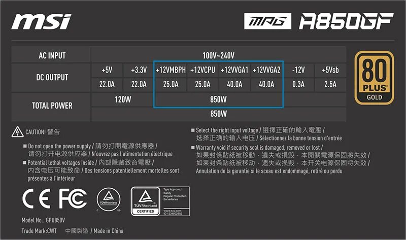 Блок MSI v226hql. Power Supply calculator. Power Supplу calculator. Какой блок питания у MSI.