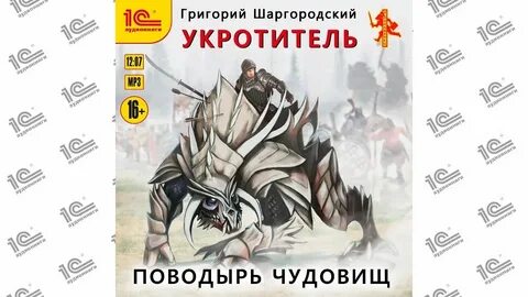 Шаргородский оценщик 1