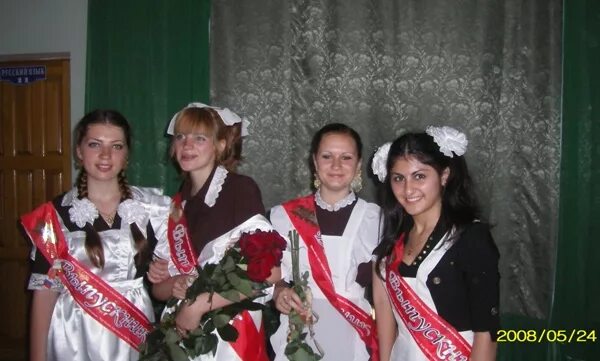 Выпуск 2008 школа. Школа 1 Абинск. Школа номер 5 Абинского района. Школа 5 Ахтырский. 3 Школа выпуск 2008.