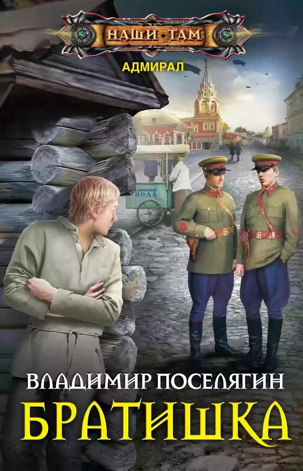 Аудиокниги. Аудиокниги для детей. Зазеркалье. Прослушивание аудиозаписи. Проект "работяга".
