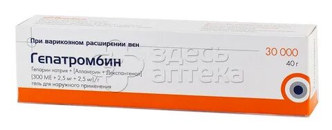 Гепазалоновые свечи инструкция